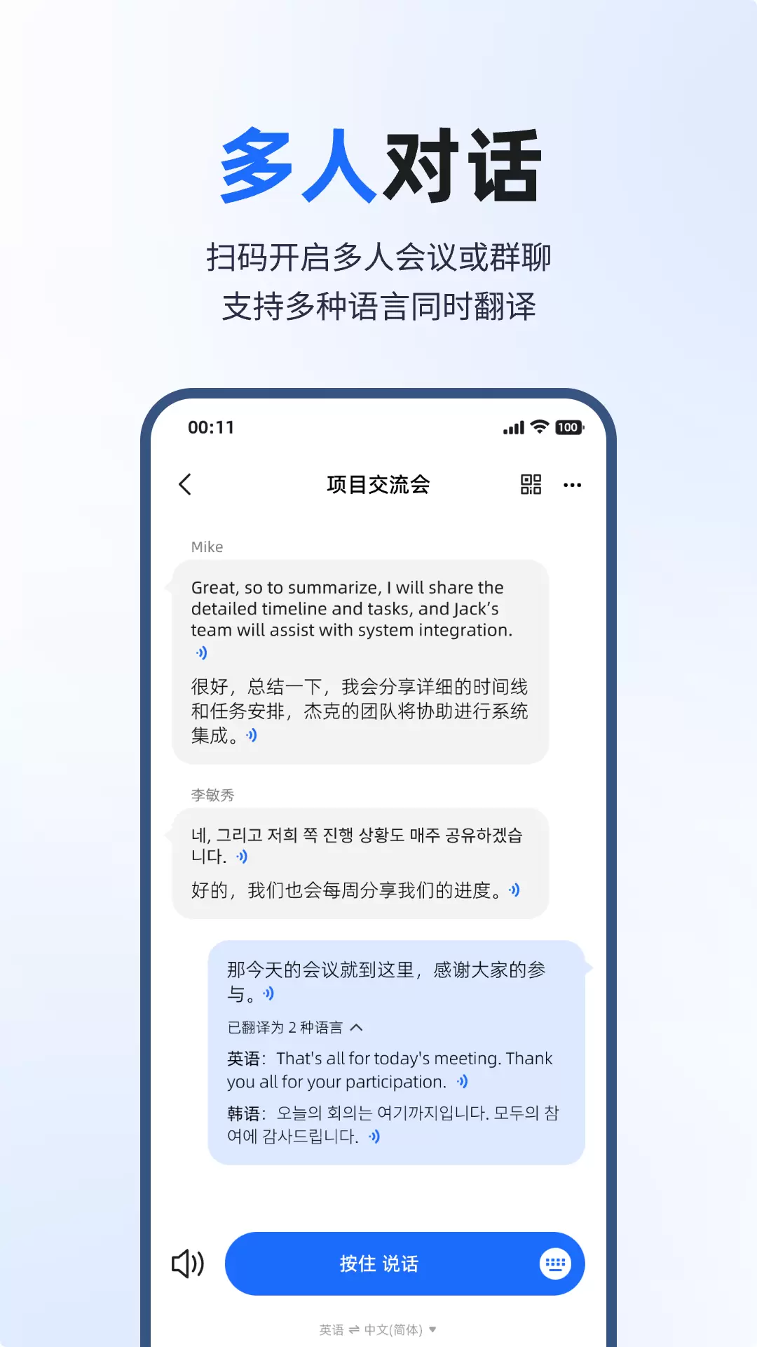 Screenshoots image
