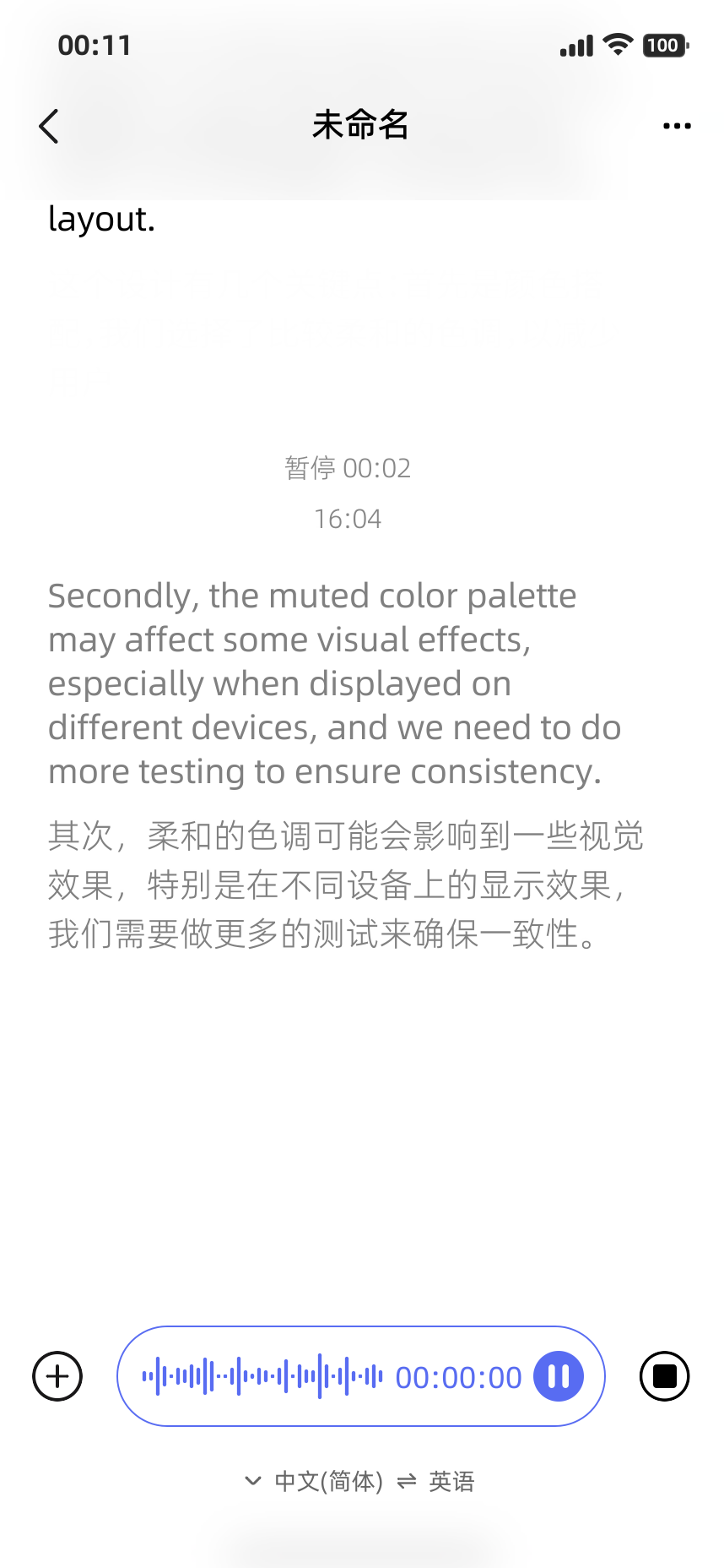 Features image