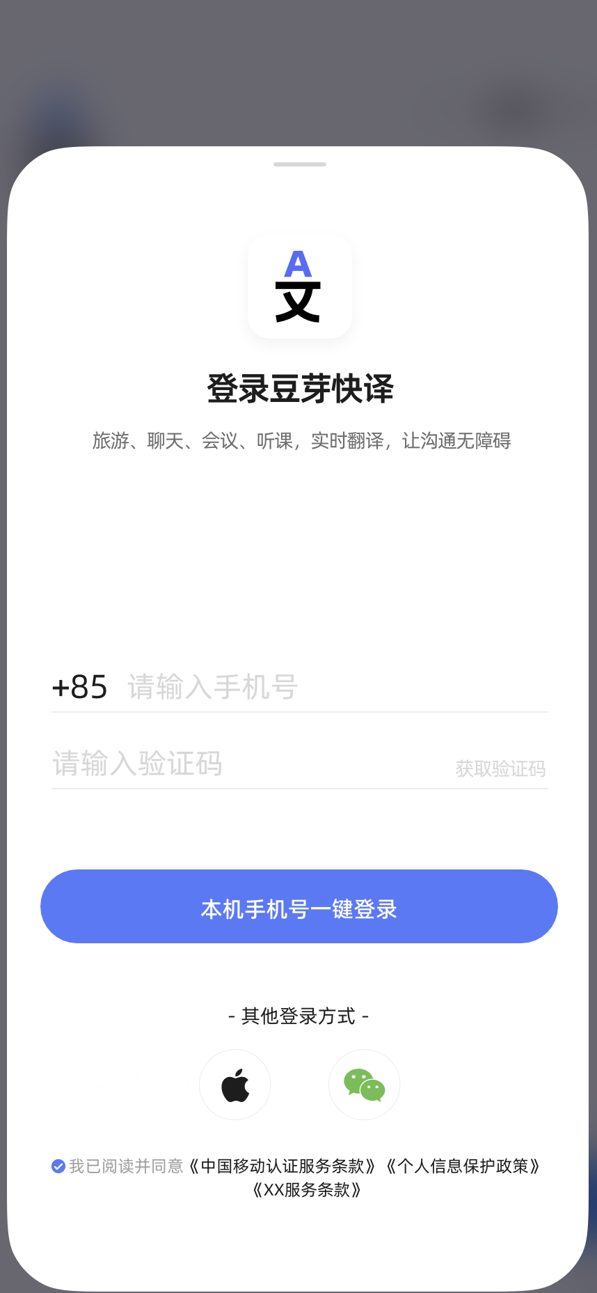 Features image